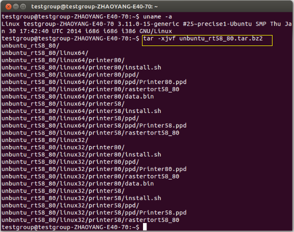 Extract driver package